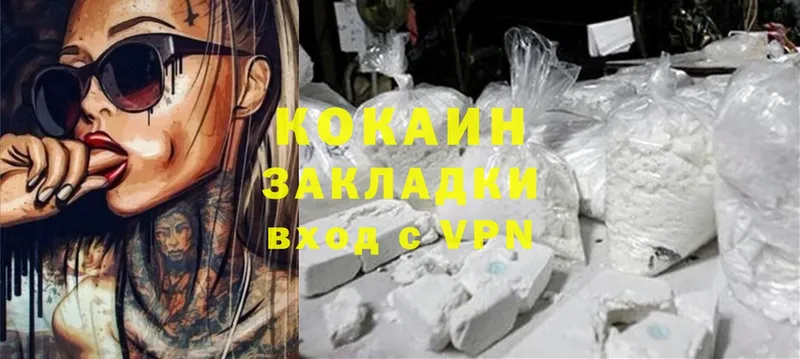 блэк спрут зеркало  где продают наркотики  Каневская  Cocaine Columbia 